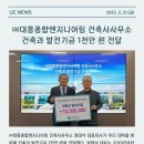 우리건설건축사사무소 이미지