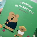 눈썹정원사 | [리뷰] 다이노탱 피규어 후기, 가격 (SUNSHINE IN MARSHVILLE BLINDBOX FIGURE Wholebox)
