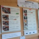 우돈 떡갈비