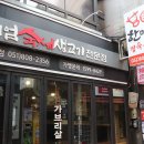서면식당 이미지