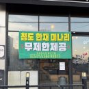 삼안로195번길L | [김해 맛집] 김해고기집 구워주는고기집 추천 인제대맛집 삼방동 천하왕소금구이 솔직후기