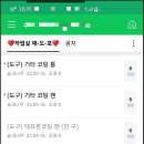홈베이커