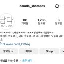 포토를담다 이미지