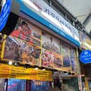 키작은집 | 경동시장 청량리 떡볶이 맛집 분식 키작은아저씨떡뽀끼 후기