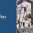 소랭이시냇가 이미지