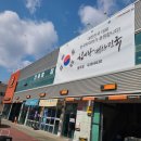 한국타이어경상 이미지