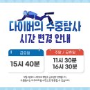얼칼 이미지