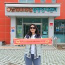 이정숙님 2026-0064 (1013호 완보) 이미지