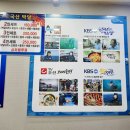 자연회식당 | 죽도시장 대게 여기서 끝냄. 현지인이 추천한 포항 연다라회식당 솔직 후기