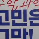 꿈나무수학학원