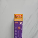 메디큐 | 발톱케어, 메디큐온 사용 후기