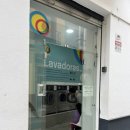 빨래나라세탁소 | 세비야 코인 세탁소 빨래방 My Laundry Alfalfa Lavanderia 금액 이용 후기