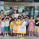 오즈어린이집 이미지