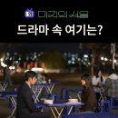 지에스25반포2점 이미지