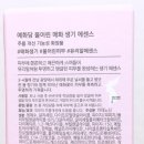 네이처컬렉션광양