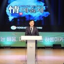하동군노인장애인종합복지관 케이에스피뉴스