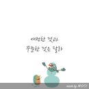 아모레뷰티카운셀러 - 광산구 사암로390번길 27 | 아모레뷰티카운셀러