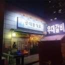 청주상회 네이버블로그