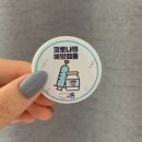 배곧사랑내과의원 네이버블로그