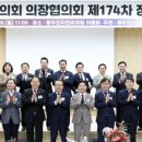 동두천자연휴양림 세미나실1 서울신문