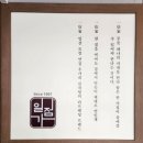 우가네감자탕