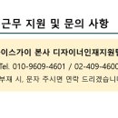 나이스가이 위례로데오점