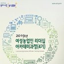농업회사법인 하늘구름 주식회사 이미지