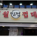 고기는맛집