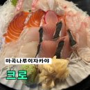초야감자탕 | 마곡나루역이자카야 크로아키토리 간단한 안주먹기좋은 술집