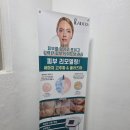 괴진 | 송파 에스테틱 / 석촌역 수기 윤곽관리 전문 &#39;조이스킨앤스파&#39;