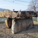 수입리 지석묘 Daum카페