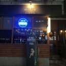꼬치미드나잇 네이버블로그