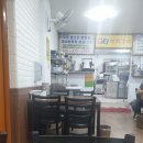큰집멸치국수 - 수원시 팔달구 권광로207번길 13 | 큰집멸치국수