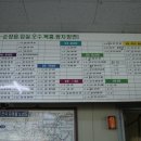 순창터미널 이미지