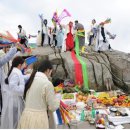 고당봉 표석비 이미지