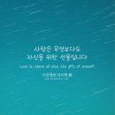 다온폰트손글씨센터 이미지