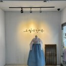 W.13 대구 혼주한복대여 오월애한복