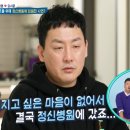 인성병원 이미지