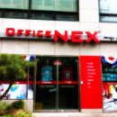 오피스넥스 송파강동점 이미지