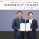 신관국민은행 이미지