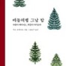 베들레헴케이크 네이버블로그