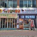 통큰푸드 이미지