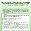 [20~59세 여성 대상]★줄기세포배양액이 함유된 화장품 or 맞춤형화장품 사용 경험자 대상★연구Ⅱ 설문 참여하고 커피쿠폰 받아가세요. 이미지