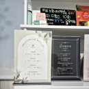 희망로 400번길 이미지