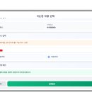 승일카 | 퀸제누비아호 차량선적 후기｜목포 제주 배편 실제 비용 정리