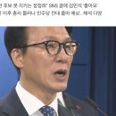 "정청래, '다음'은 없을 것" SNS 글에 김민석 총리 '좋아요'.. 논란 일자 취소 이미지