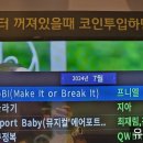 엔젤스코인노래연습장 금릉역점 네이버블로그