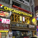 리골레토시카고피자안양일번가점 이미지