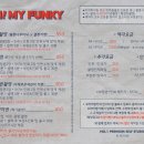 오마이펑키