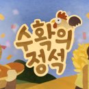 정석농장 이미지